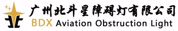 航空障礙燈市場(chǎng)價(jià)格,十大航空障礙燈生產(chǎn)廠(chǎng)家,廣州航空障礙燈公司